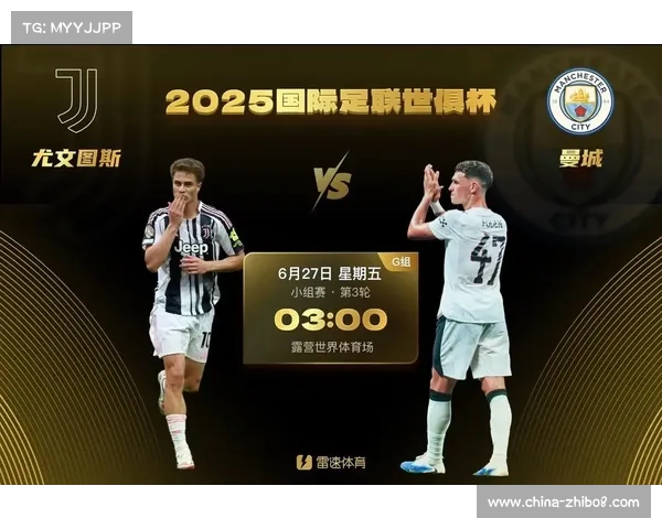 卡卢卢补时头球破门后跪地怒吼，尤文球员集体围拢